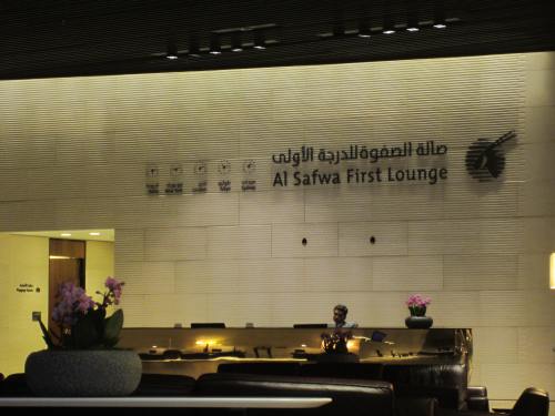 Al Safwa First Lounge Reception