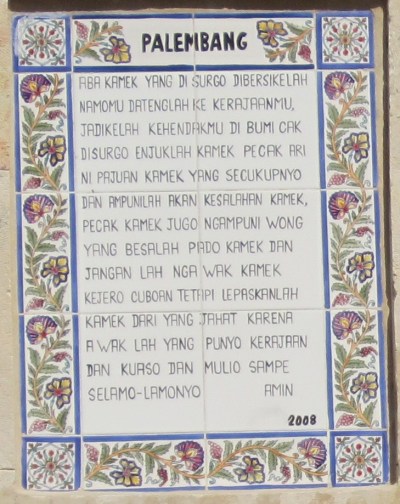 our father palembang