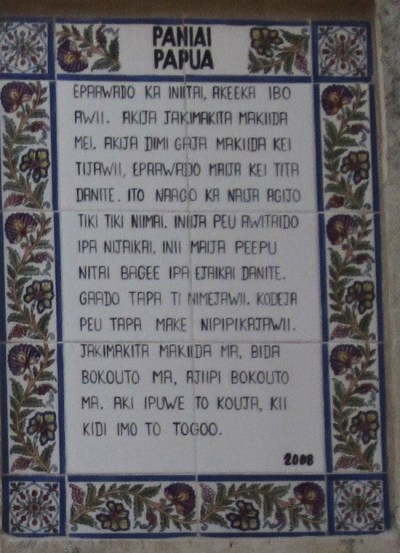 our father paniai papua