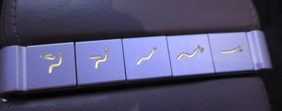 qatar seat adjustments